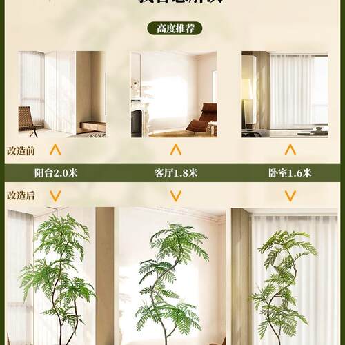 仿真绿植蓝物花楹F9765777室内盆栽大型摆仿生植假树轻奢客厅装品