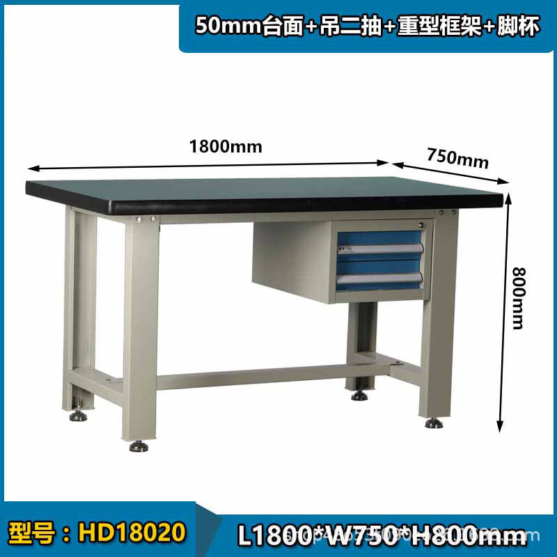 工厂直销重型防静电汽保钳工台