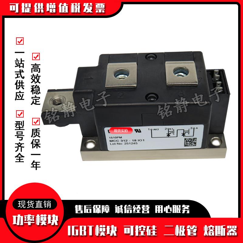 艾赛斯M-CC121-2iO1/MCC312-14iO1/MCC312-316iO1/MC86173C31218i