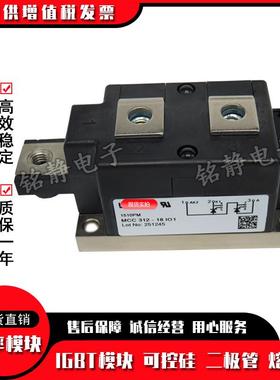 艾赛斯M-CC121-2iO1/MCC312-14iO1/MCC312-316iO1/MC86173C31218i