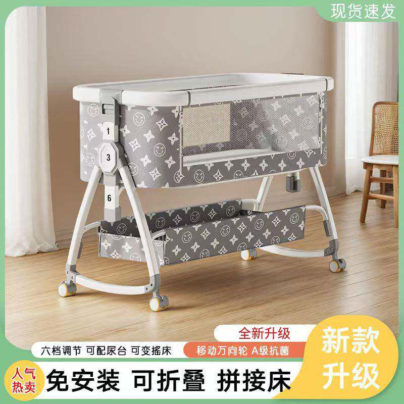 婴儿床移动便式携宝宝摇篮247b床可折叠多功能b床新可生儿童拼接