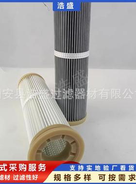 板开孔除尘PTO芯钢厂耐高温阻布袋自洁式花空气滤燃芯粉尘滤滤筒
