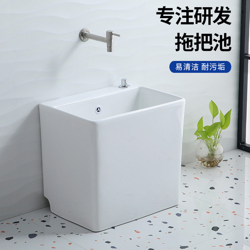 拖把池家用阳台陶瓷拖布池卫生间花园家用池子厕所卫生间落地水槽