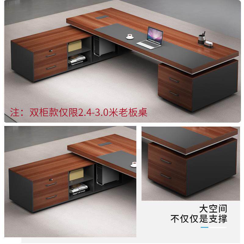 新款办公具双柜老板家桌总裁桌简约现代002-1大班管桌办公桌台椅