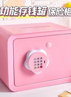 SGC存钱罐可存取儿童不锈钢保大容量储钱5箱男女密码20孩2年新款