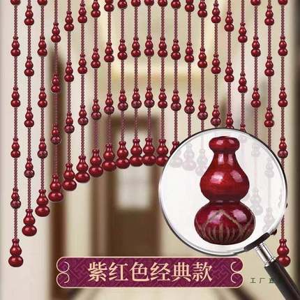 木葫芦门帘水玻璃珠帘免桃打孔卧客晶厅家用挂室帘F9655M79装饰帘