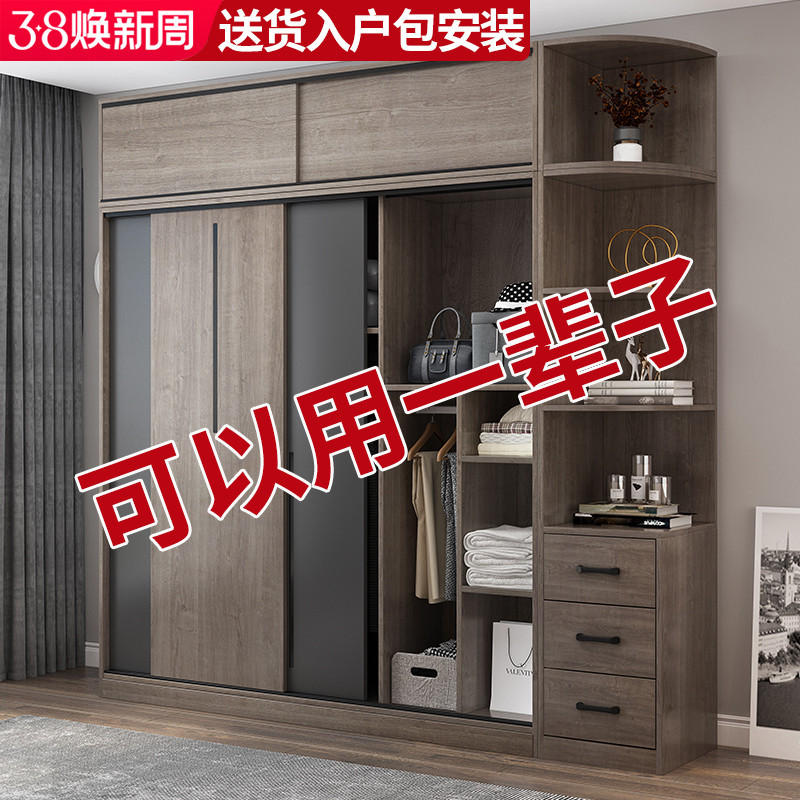 现代简约小户型推拉门收纳衣柜