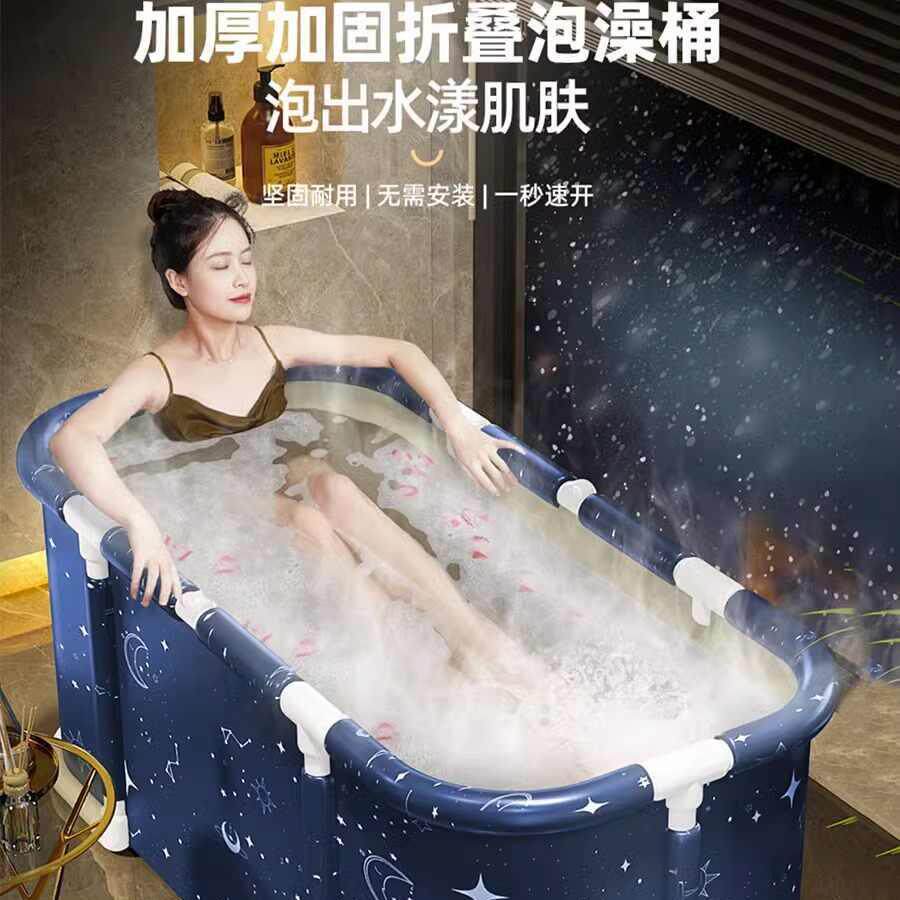 家用折叠便携免安装全身泡澡桶