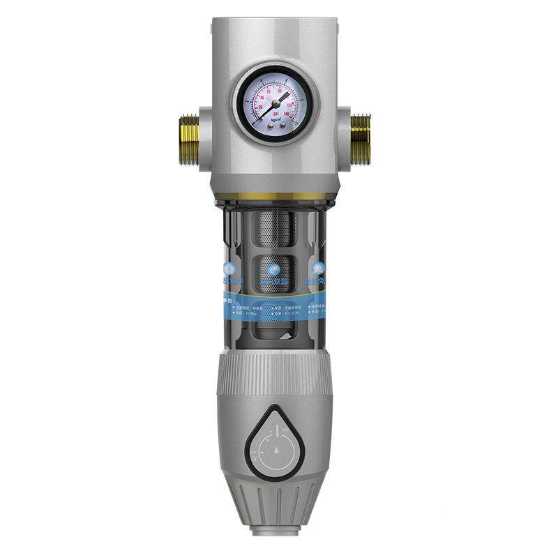 双滤网反冲洗滤芯高端前置过滤滤过3器中央净水置预过前滤器