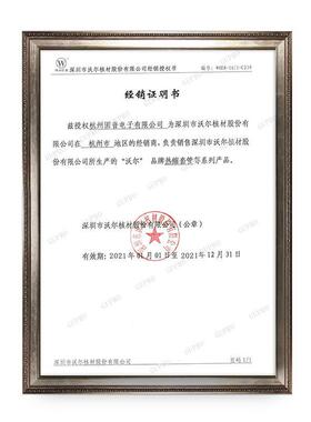 沃尔黑17mm（黑色WOER热管18m-2缩3保0mmm绝缘环无卤绝缘防水耐磨