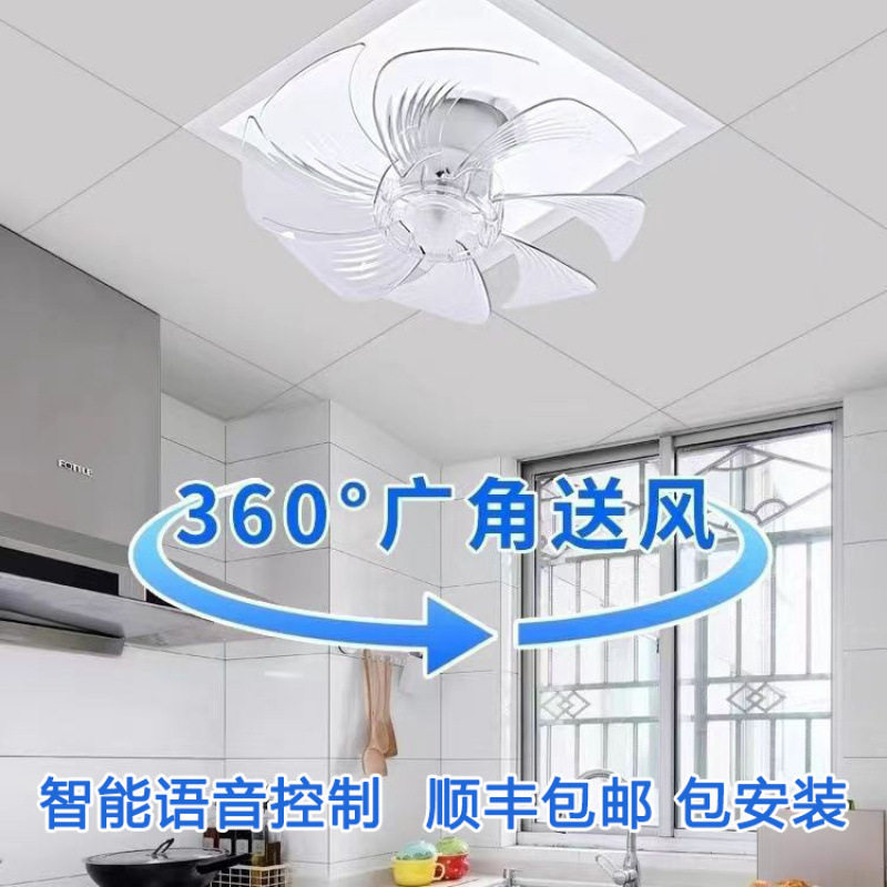厨卫扣板平板灯一件直发直销