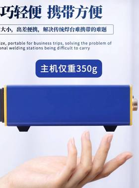 维修佬T可12Pro智调修能控47718温升温快焊台数显电烙铁温手机维