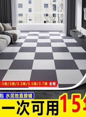 地板革ZTM铺面地加铺厚3.5米地面铺垫地板贴直宽接自粘地耐磨水泥