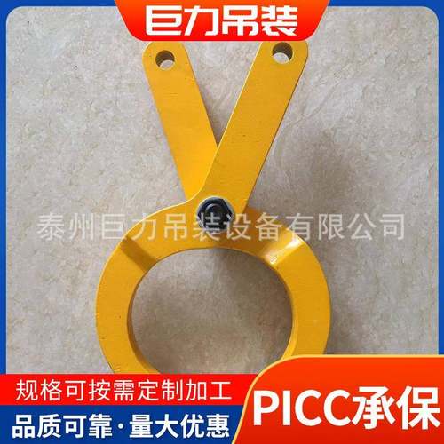 圆钢吊钳钳夹自夹动手动钢坯方坯吊钳吊钢咨询客服具坯具治金夹钳