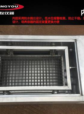 LYZD-822浴LYZD-822恒温摇床振荡水浴恒箱槽水水浴温振水荡器直销