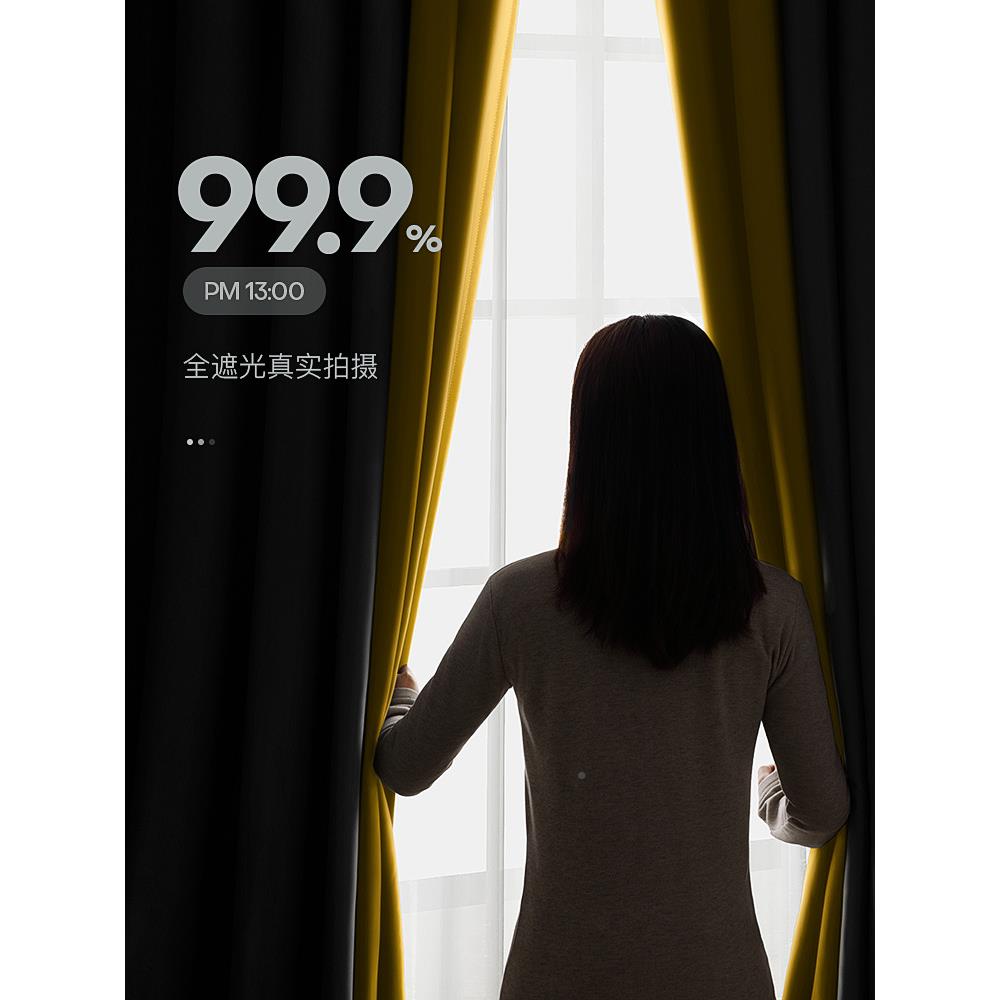J装6DA飘窗窗帘免打孔安伸一82缩杆整卧室小窗户全遮光布套2025新