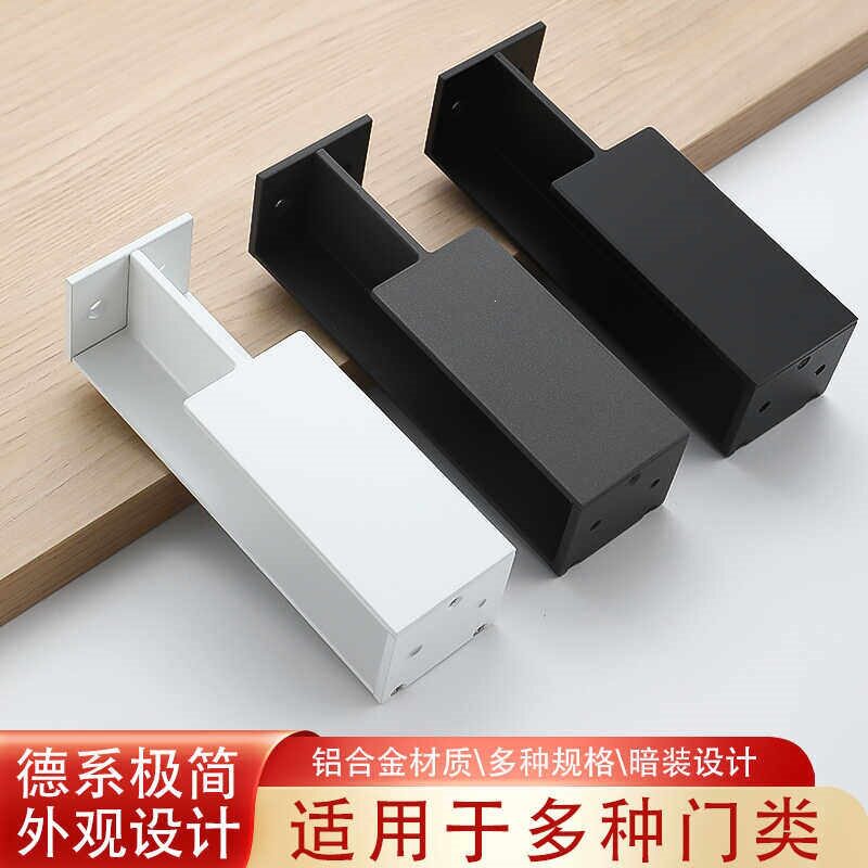 德系重工业风口袋移门五金拉手嵌入式防撞铝合金隐形把手设计师款