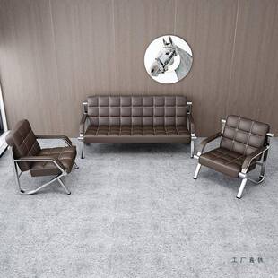 办公985沙发茶组合简约会商铁务接待几沙客发办公室三人位艺沙发