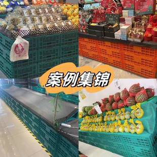 料折AL100861叠筐水塑架果筐蔬菜折叠摆果框超市水果店框摆台展示