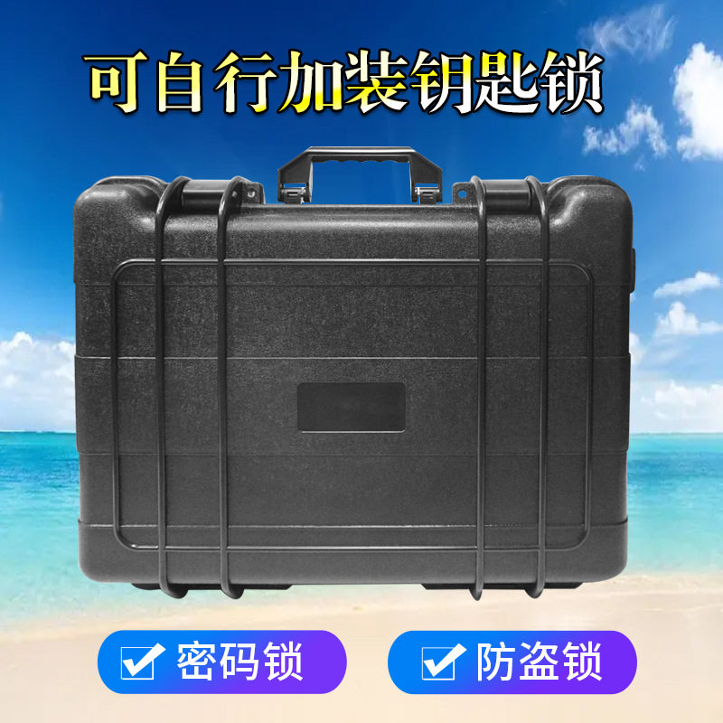 ABS密封防水手提电工工具箱