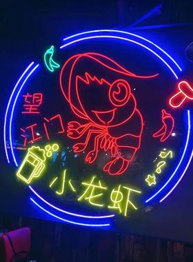 墙小饰虾造型LED霓RBZ虹灯发光字夜市龙小吃摊烧烤网红店面装灯