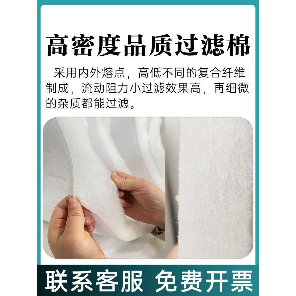 烤房顶棚立过滤棉汽车家具喷漆房体胶防尘油房进风口加厚漆阻IHX