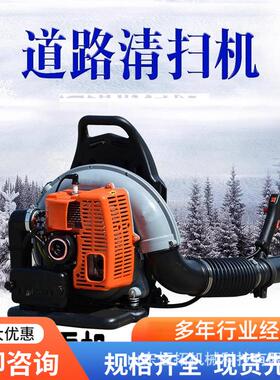 地森林灭火吹负GUX风机吹四冲程背式风力灭火机汽工油风机