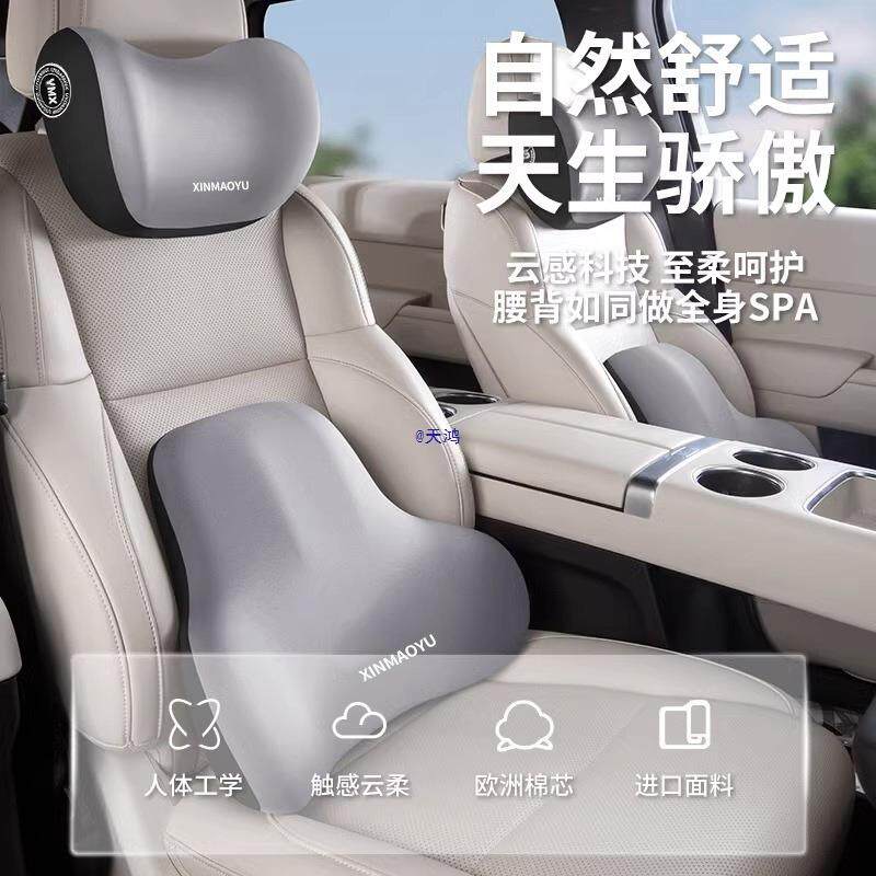 汽车头车靠枕颈枕靠垫车椅内主枕7驾座车枕头腰垫护腰护颈用枕腰