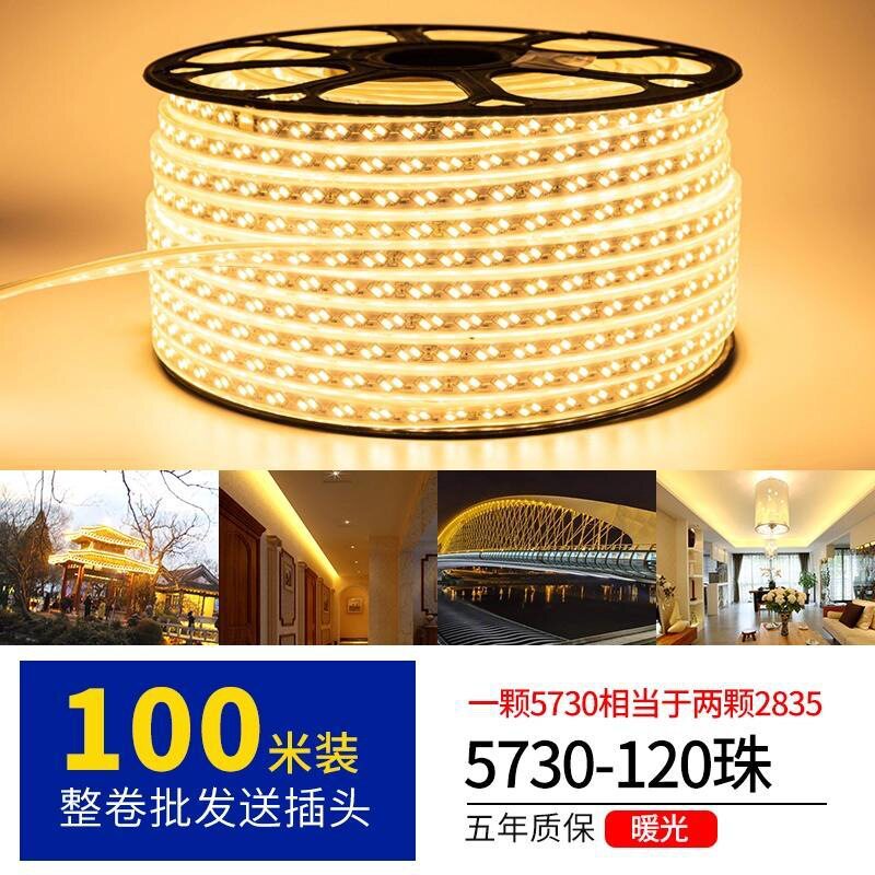 户外防水LED灯带3000K暖光