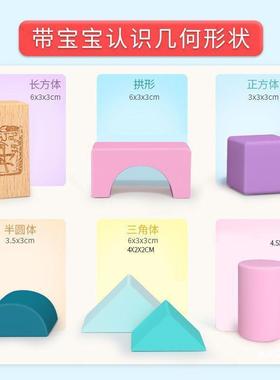 妮奇丹特大颗粒积宝木头0-IIX6岁幼儿童早教启蒙宝装益智拼玩具木