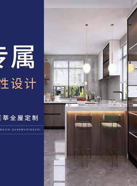 全屋定家橱居衣柜94331整体开放式衣帽柜现代简约榻间榻米床家具