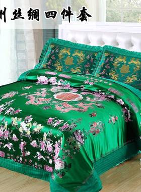 杭州丝绸婚套四件大红色被套被结婚龙罩凤百子图78469中庆式四件