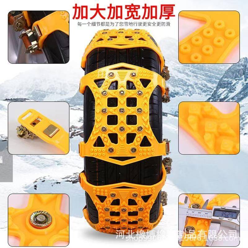 现货牛筋困汽防滑通用型雪车地碎冰不伤胎防牛筋通用侧滑链冬脱季