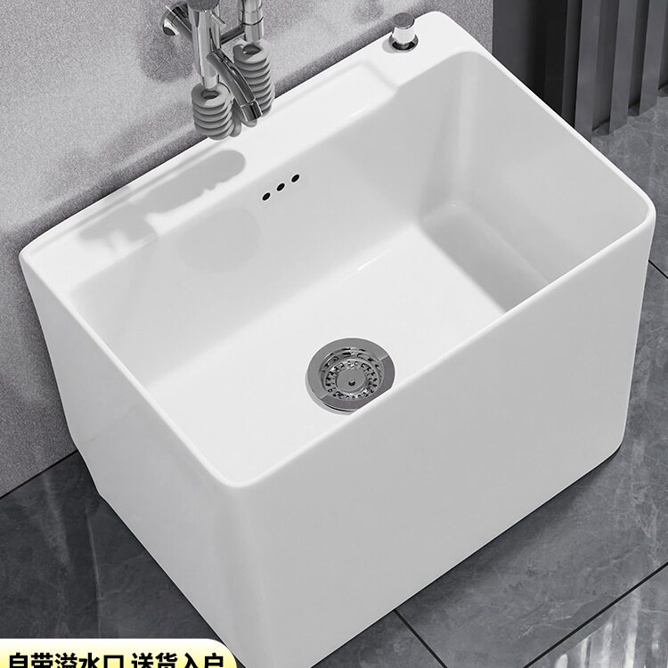 拖把池家用卫生间拖布池陶瓷大小号落地款阳台拖把盆水池子