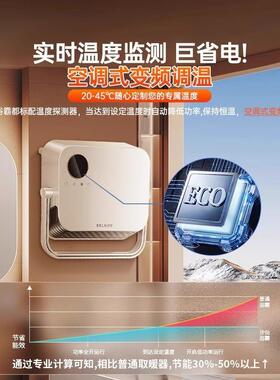 新款壁挂暖澡风机室空FH06气浴加控热洗室内专用家用语音遥智能取