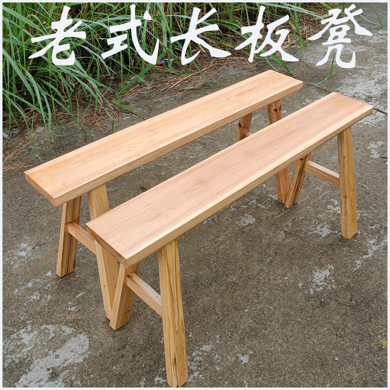 实木家用原木清漆长板凳木头凳子舞蹈凳练功凳饭店餐厅长条凳子T&