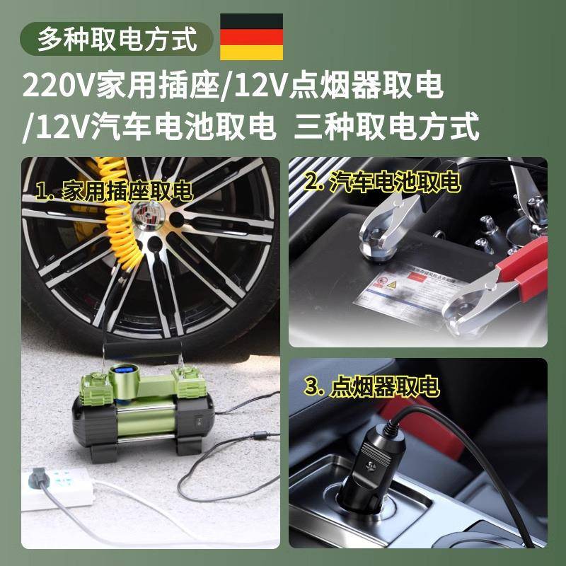 德国车载v气泵轮胎打气泵充汽车18962v家用220大功率双缸用高压车