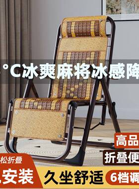 竹椅折叠躺椅午休午床靠背发椅子懒人沙睡滩家YNQ用休靠闲便携阳
