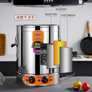 东森复电煮底蒸煮桶加热保温桶商755用大容量全煮面炉卤桶粥汤开