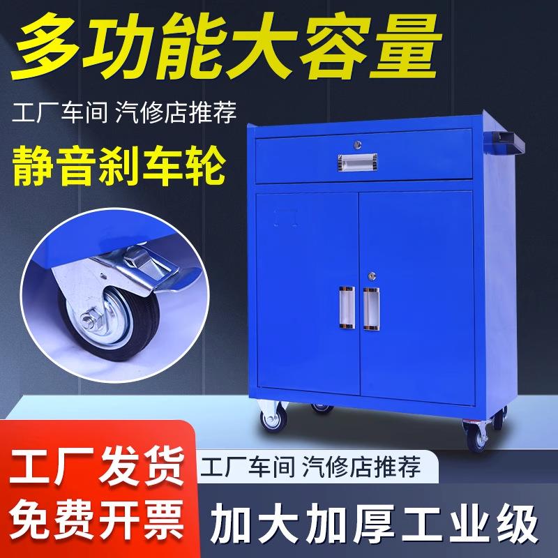 重型工具车多能汽修功车间用工箱具抽锁屉式五金带维修移动15工具