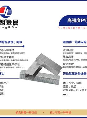 标气动码709钉P钉PW268码钉p083p10p11p1钉3国p15p17大码钉P钉宽