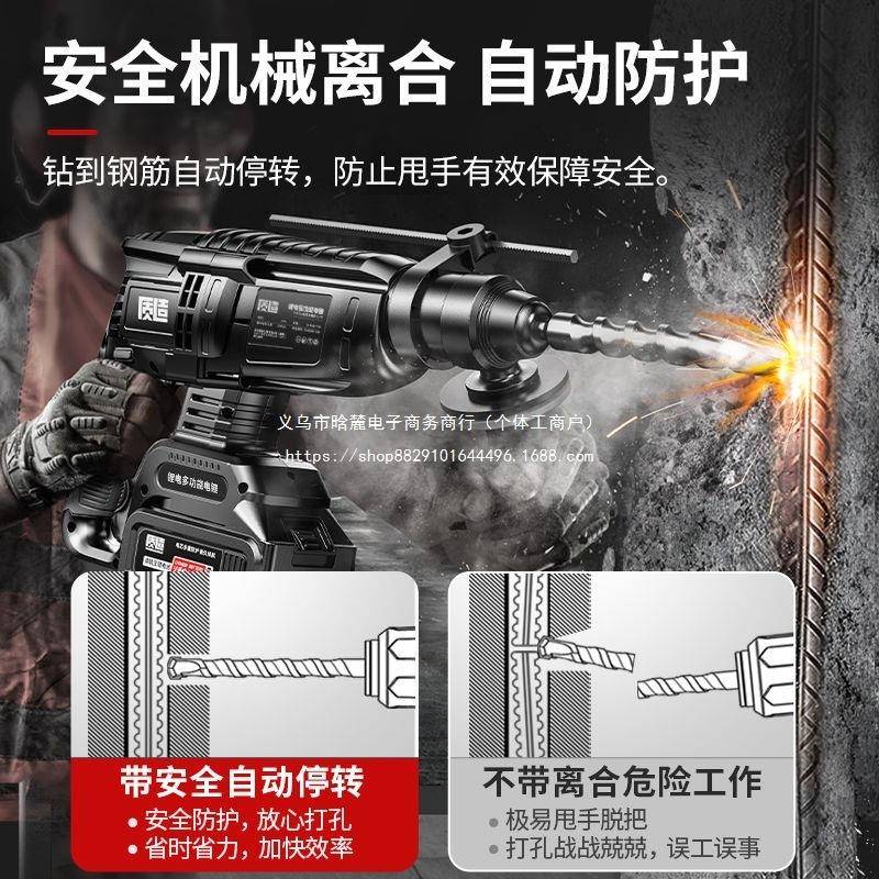 质电电锤电手镐三造用多功能DLK充电式大功率角磨机电动扳电锂钻