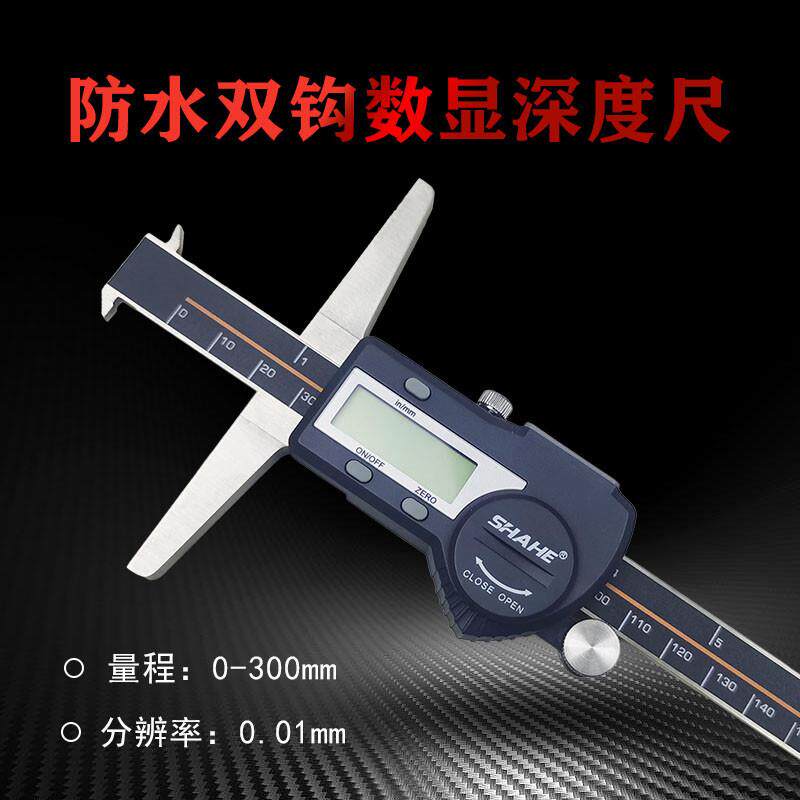 电子数显深度尺I54单无品牌/双钩防潮0-15P0-200-3成00mm都三和