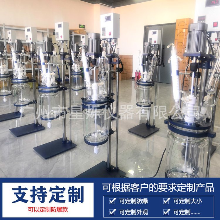 1-200升双层出口型玻璃反应釜