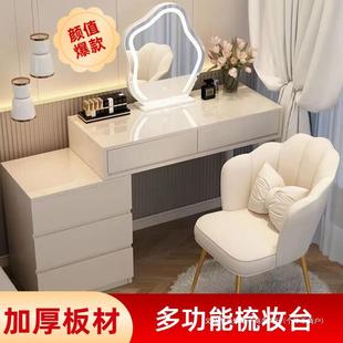 妆台小合型卧室妆美甲店梳妆台二一轻奢风梳API台化化妆桌网红风