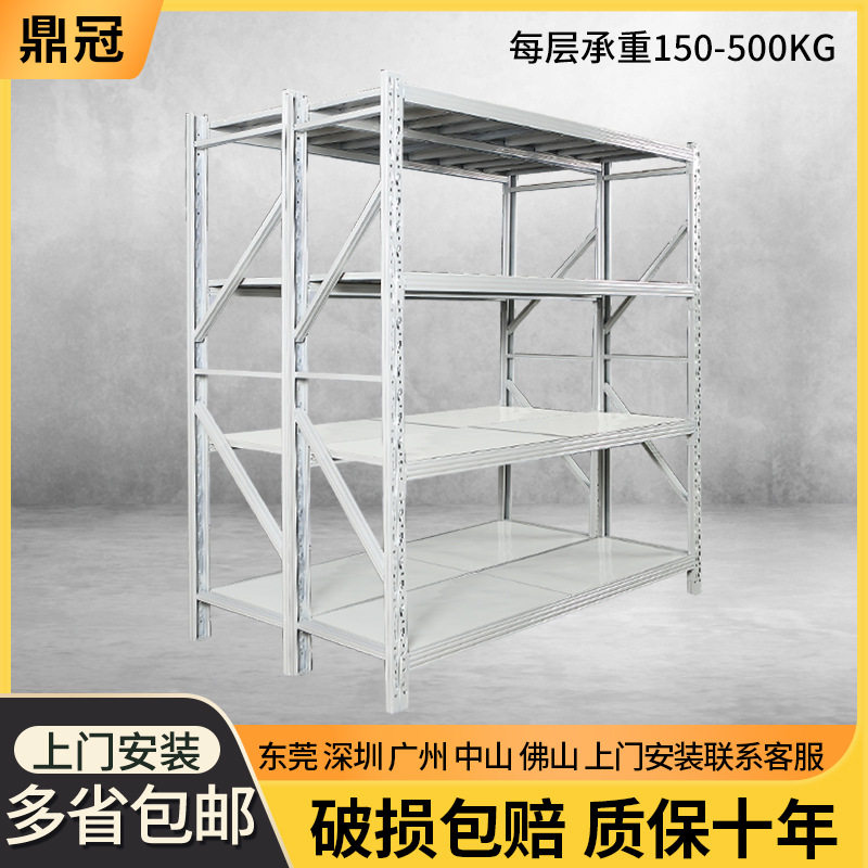 一件起批仓储货架工厂多层加厚白色货架家用库房轻型中型仓库货架