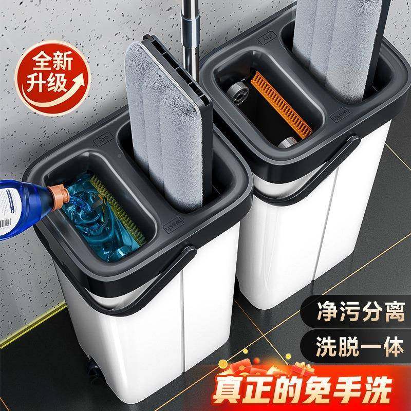 2025热销出租房新款免分手洗拖把家用拖FTJ一拖净其刮刮乐干地湿,家庭/个人清洁工具,刮刮乐拖把,淘宝优惠券,粉丝福利购,淘宝优惠卷