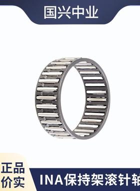 INA保架滚针轴承K05X112X21K100X1008X30K1010X18持X90927