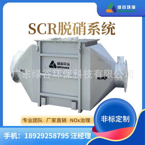 绿谷工业SCR脱硝发电机沼气