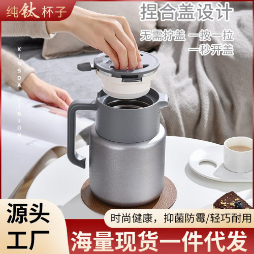 钛温显闷茶壶老白茶专用保温壶家用大容量送礼智能办公室新款茶具